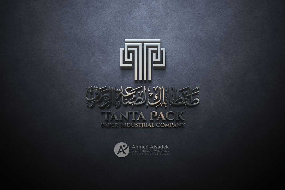 تصميم شعار طنطا باك لصناعة الورق في مصر